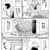 私が時々やっている「短時間で手軽に気持ちをリフレッシュする方法」【非日常活はじめました。】