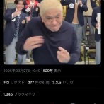 【悲報】松本人志、Xでも馬鹿にされまくるｗｗｗｗｗｗ