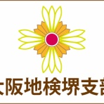 ウメボシ速報