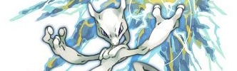 ミュウツーとかいうポケモンの原点にして頂点