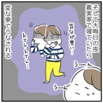 年末年始の体調不良！　前編