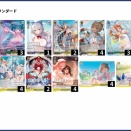 【WS】ブラウンダスト2 デッキレシピ 8カス構築