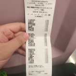 『[イコラブ] イコノイジョイ対バン、最後「レシート」が降ってきたｗ【ノイミー、ニアジョイ】』の画像