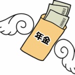 迫る「75歳年金支給」　60歳から備える自己防衛3カ条