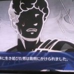 DXセイバーベース