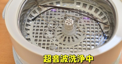 【お出かけ前に】大切な指輪を超音波洗浄♬キラキラが蘇りました✨