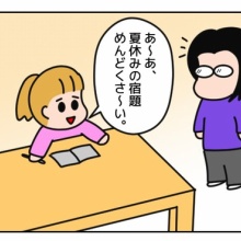 たぬさんち