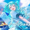 【朗報】Vtuber星街すいせい、初音ミクと共演して始球式に登板wwwwwwwwwwww