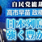 Moe Japan News＠もえじゃぱ