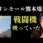 アクアヒーリング富山 (日本ﾚｲｷ整体協会)