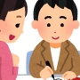 【天才】サイン会に新提案！「色紙じゃなくて〇〇に書いてもらったら持ち歩けてよくない？」