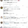 紅白司会の大泉洋さん「妻に代わって子どもの世話とか家事をやったんですけど…お母さんの仕事って大変だなと」 → 炎上