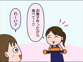 初めて食べたトルタカプレーゼ