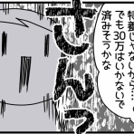 くららんち。～B型夫婦と猫２匹の日常～