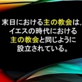インスティチュート