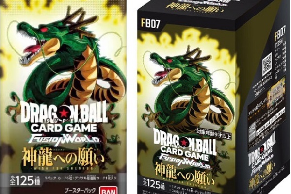 2冊目「惑」「造」「魔」、写真確認用ページ、ドラゴンボールカードゲーム、EX 2冊目「惑」「造」「魔」、写真確認用ページ、ドラゴンボール