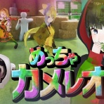 VTuber動画速報