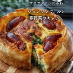 たっきーママオフィシャルブログ「おしゃべりな台所」