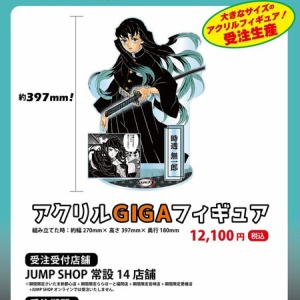 鬼滅の刃 キャラポスコレクション（全8種） : 鬼滅の刃GOODS