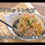週始めは楽にお弁当作りを乗り切ろう～！！組み合わせ自由自在お弁当おかずレシピ特集8品