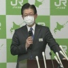 【悲報】JR北海道、全国初となる一時帰休へ　さらに減便も