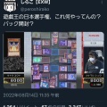 ・・・ティアラは強い弱い以前にクソ長いのがなしかも相手ターンにも展開してくるｗｗｗ