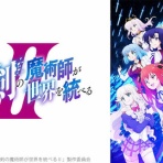 Pockyぽりぽりアニメ帳