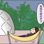 初グランピング！⑧～グランピングその3～