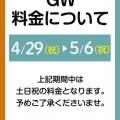 都内最大級のコワーキング×カフェ【LifeWork】