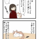 つなくんが虹の橋を渡りました