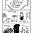 自分に作れない料理