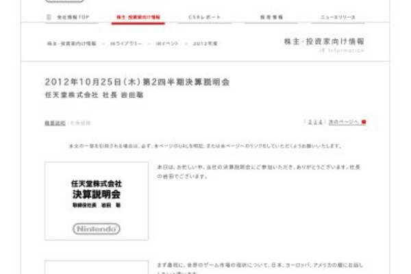 マジコン 3dsマジコン マジコン販売 Sdhc マジコン通販 3dstt に ん