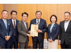 【速報】自民党「外国人を受け入れ支え合い､日本列島を多民族共生社会にします」