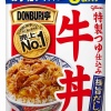 【画像】“具が少なすぎる”レトルト牛丼がXで物議…グリコ広報が回答ｗｗ