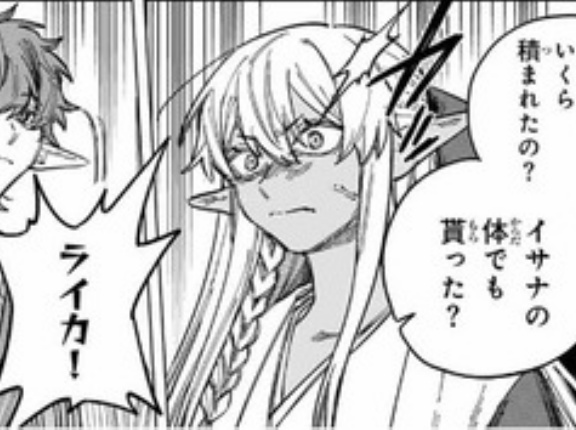 【魔女と傭兵】こんな強かったのか…