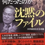 オフィシャルブログ☆田作健一の「狂言と戯言を一喝！」