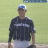 日ハム上川畑の離脱、痛すぎる