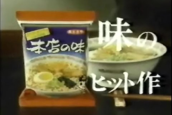名古屋 東海ローカルcm 備忘録 16年06月
