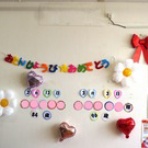 「グループホーム あすか」ブログ