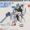 【ガンダムZZ】番組開始直前までデザインがまとまってなかったんだな