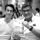 『丸亀製麺はなぜNo.1になれたのか？出版記念講演会』の画像