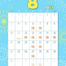 夏季休暇のお知らせです。