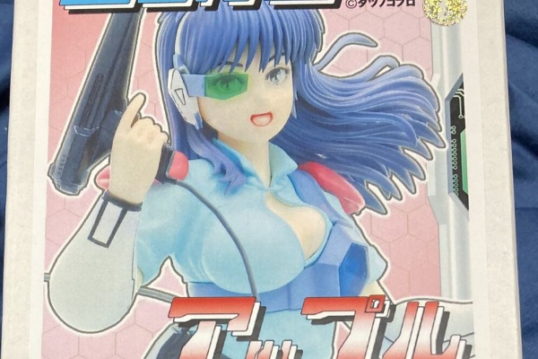 げんきいっぱい - 赤い光弾ジリオン