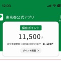防災訓練は「参加して初めて機能する」