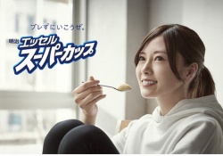 白石麻衣×齋藤飛鳥の新CM「明治エッセルスーパーカップ」がYoutubeで公開！