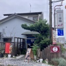 中華料理 口福（蓮田市）