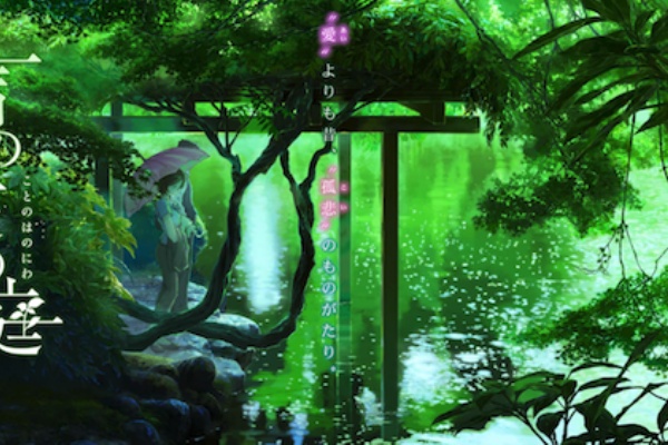 映画ポスター 雲のむこう 約束の場所 新海誠 B2サイズ 君の名は 言の葉の庭 星を追う子ども 秒速5センチメートル Makoto Shinkai Nsburwell People Ysu Edu