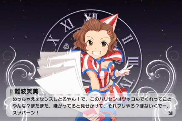 大阪やーん デレステ スマホがゲーム機