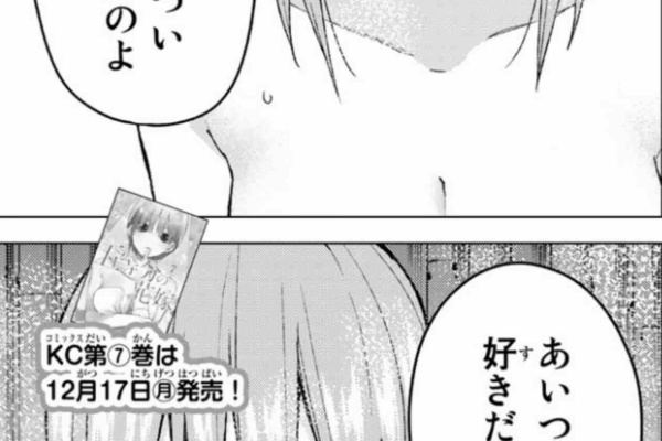 殻にこもってつぶやき乱反射 18年12月 殻にこもってつぶやき乱反射 18年12月