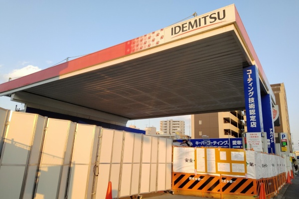 浦和裏日記 さいたま市の地域ブログ 武蔵浦和閉店